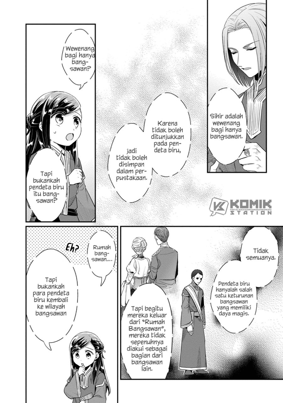 Honzuki no Gekokujou: Part 2